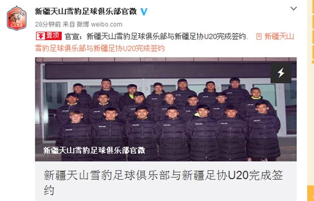 牛！人家官宣签一个，*疆新**天山雪豹官宣签一支队伍