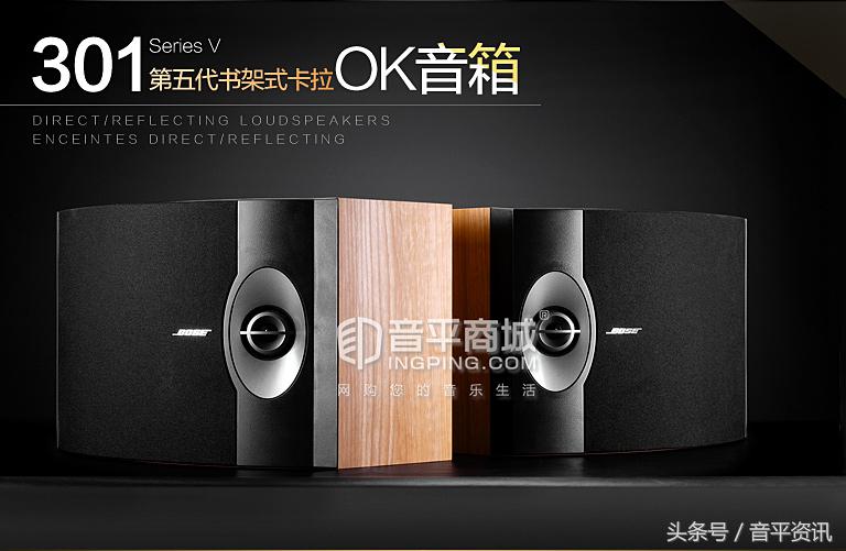 bose博士环绕音响价格,bose301五代深度评测