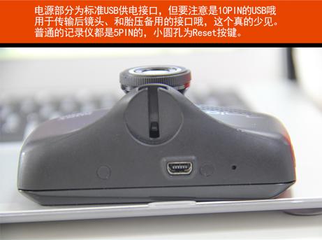 宇达电通高清行车记录仪,宇达电通mio790行车记录仪评测