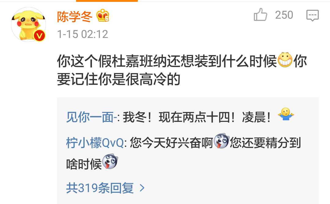 陈学冬杜嘉班纳,陈学冬杜嘉班纳走秀