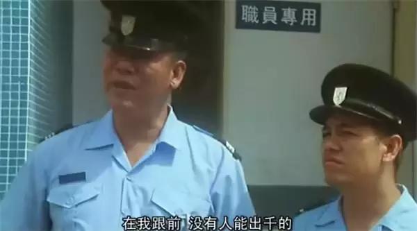 周星驰功夫里的老六,周星驰功夫里的二师兄