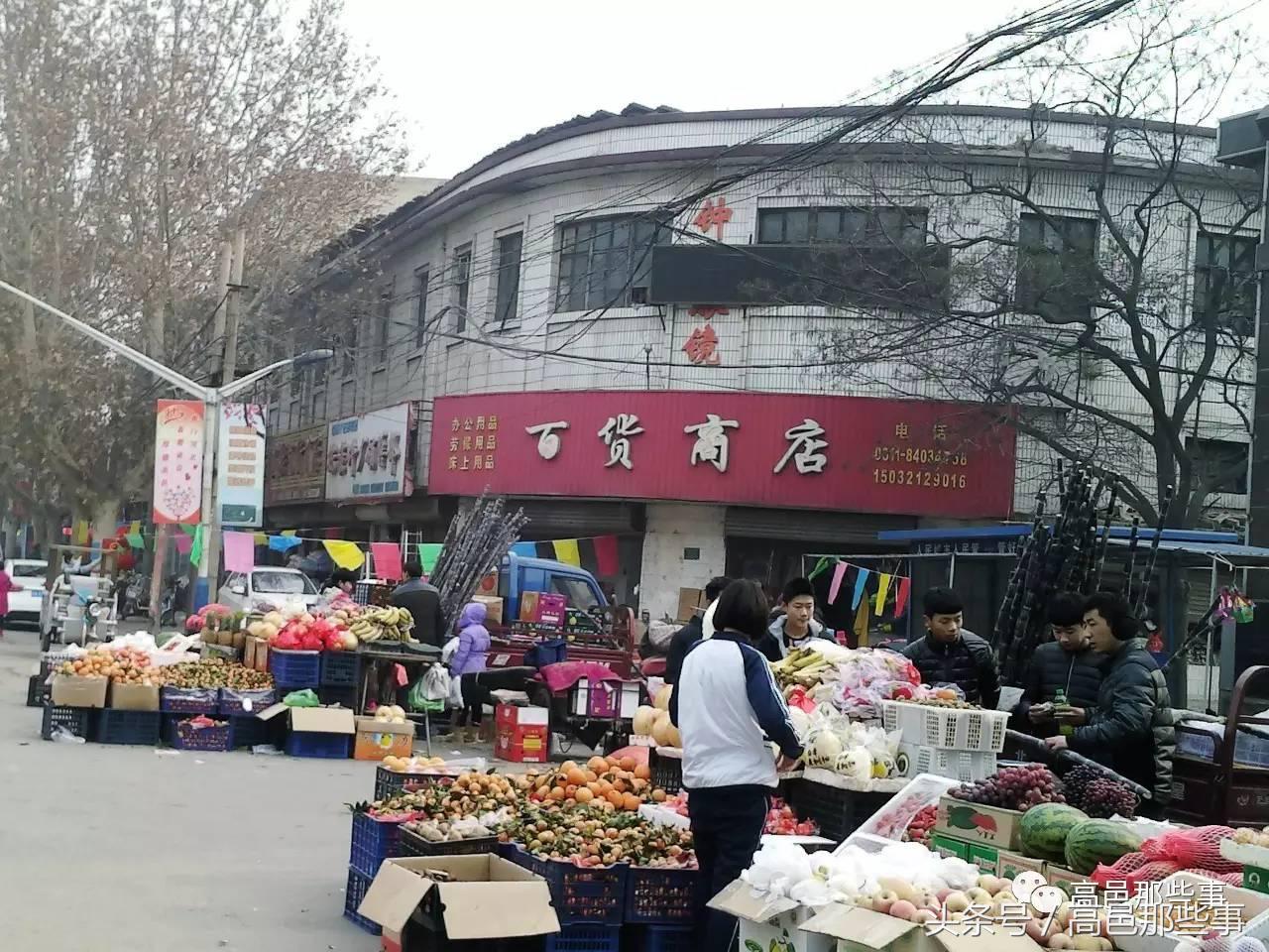 年味渐浓的腊月大集,腊月十八大集图片