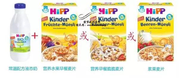 德国喜宝米粉哪款更容易消化,喜宝米粉能吃多久