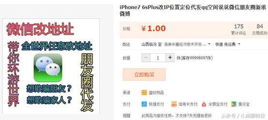 一条视频教你辨别真假代购,代购官方授权如何看真假