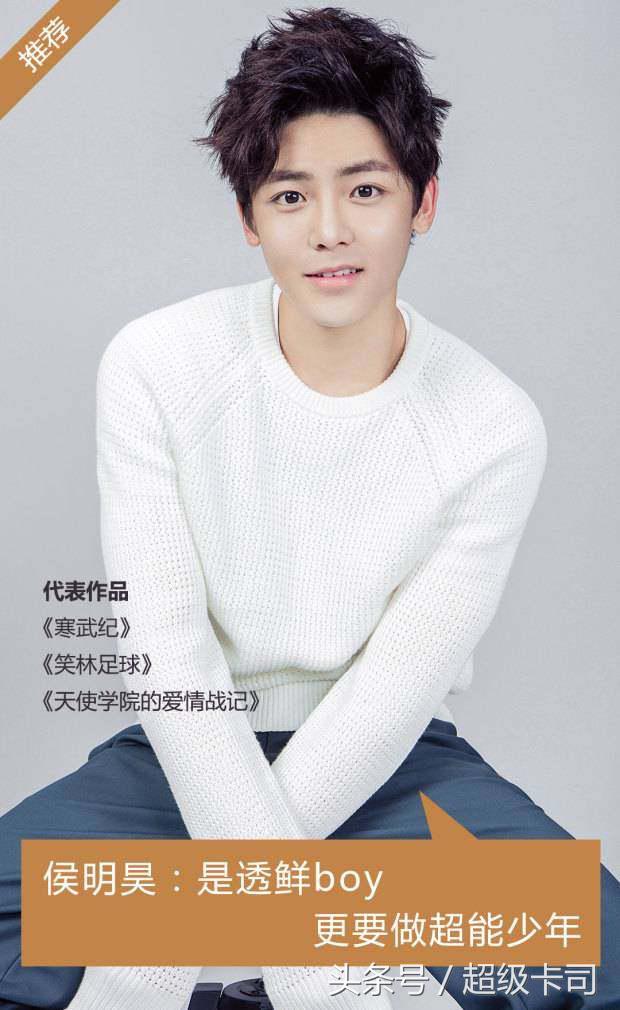 侯明昊像一个男艺人,侯明昊艺人的诞生唱歌