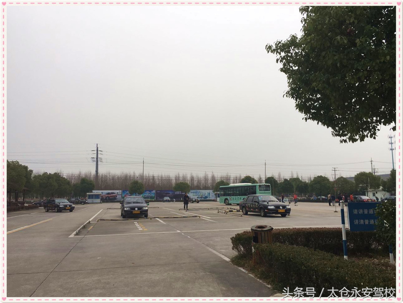 苏州可以夜间练车的驾校,苏州哪些驾校好点