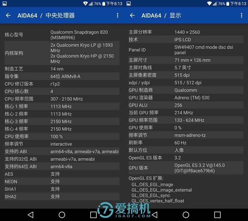 不一样的安卓机,不一样的手机lg