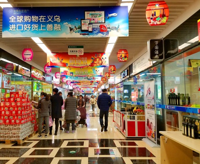 八荒争凑万国咸通什么意思,八荒争凑万国咸通翻译