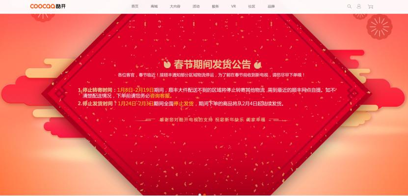 小米诚信经营,小米善于借鉴其他企业的成功之处