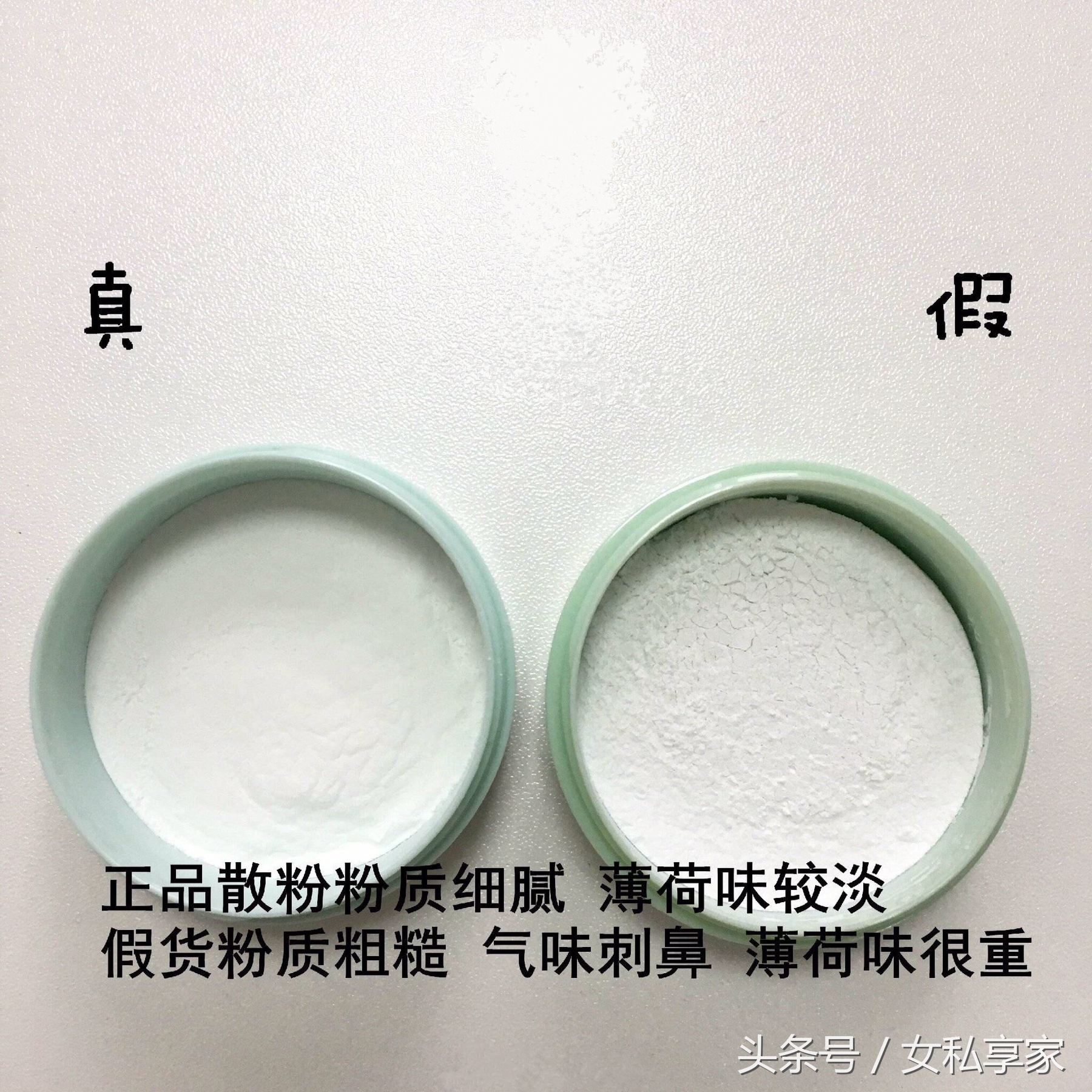 悦诗风吟散粉有大盒的吗,悦诗风吟散粉靠谱吗