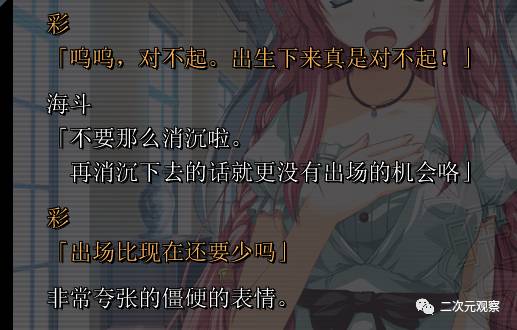 当主角意识到自己是主角的电影,当主角意识到你的存在