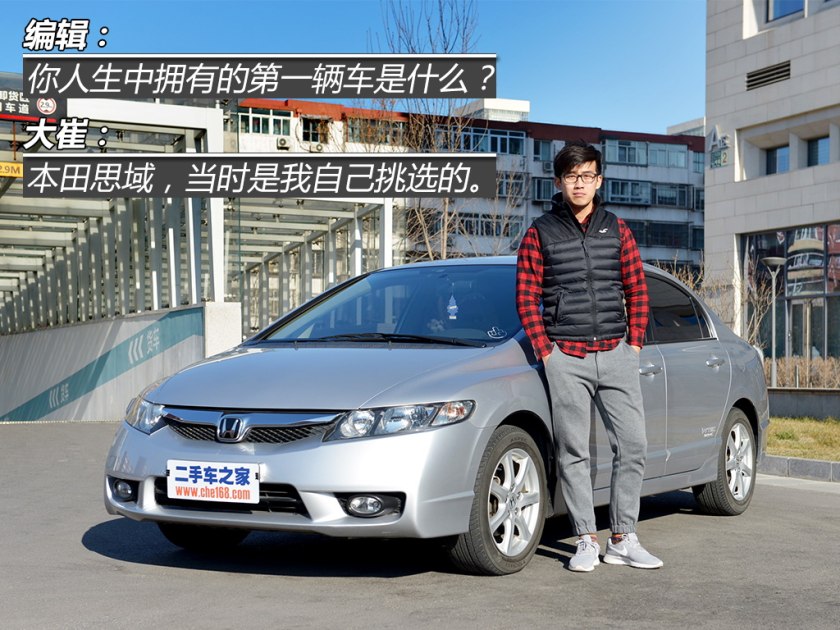 嘉年华st和思域手动,二手嘉年华st