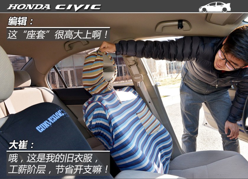 嘉年华st和思域手动,二手嘉年华st