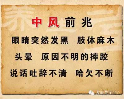 预防中风血栓的方法,怎么预防心脑血栓和脑梗