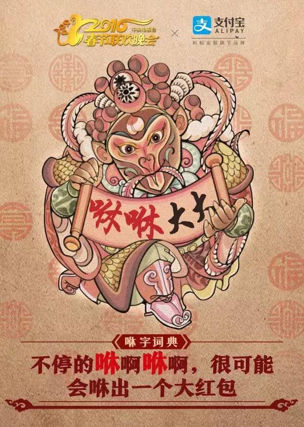 蚂蚁金服广告,蚂蚁金服文案好在哪里