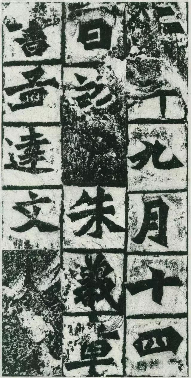 龙门二十品拓本,龙门二十品是啥