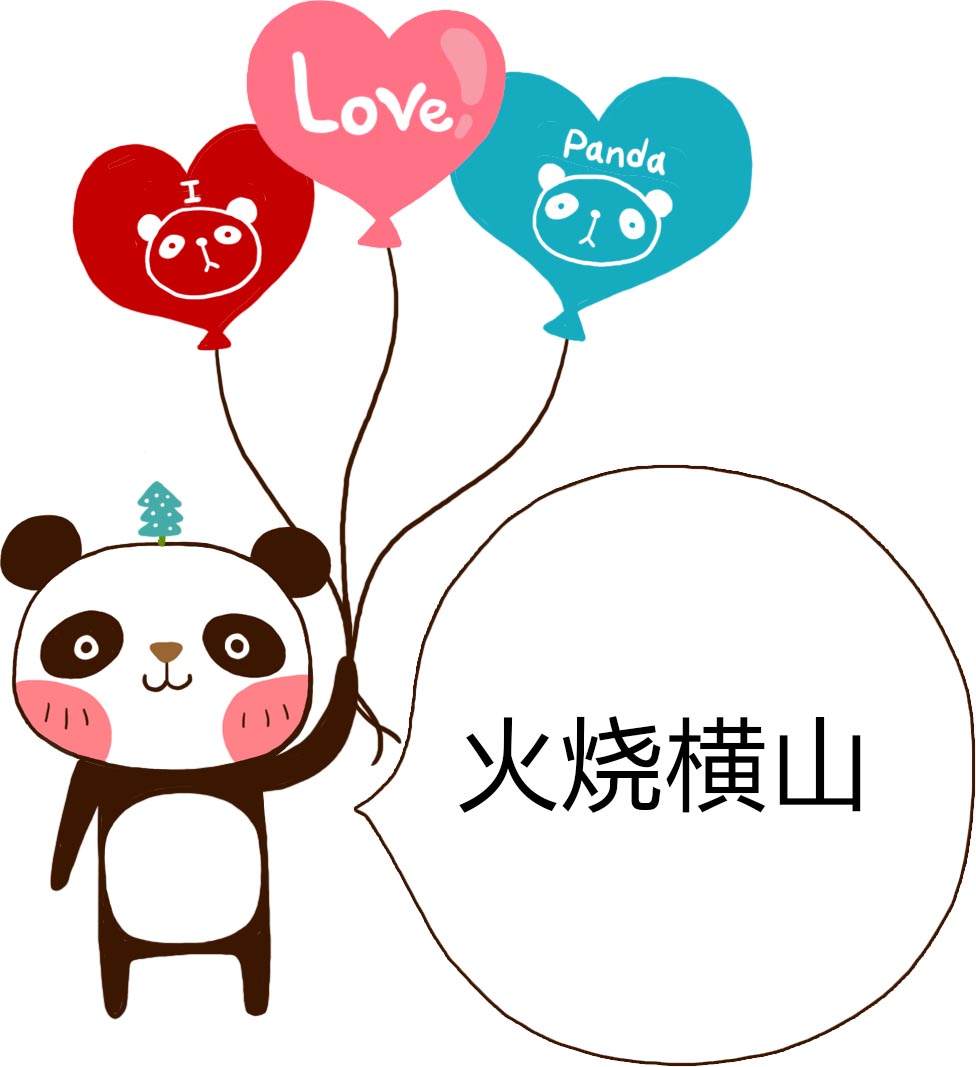儿童猜灯谜游戏趣味答案,儿童趣味猜字谜100个及答案大全