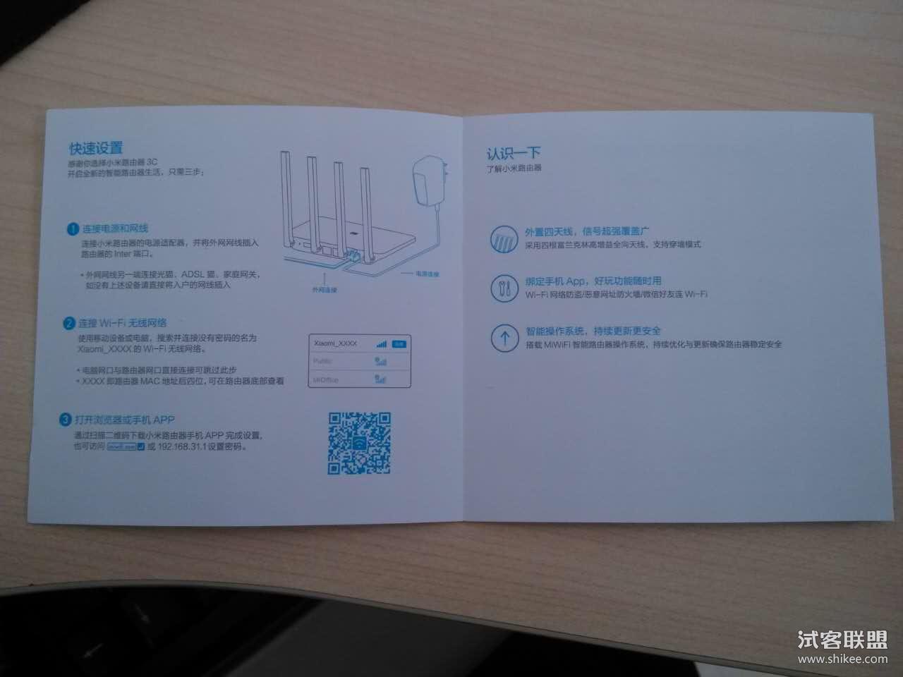 小米路由器3c能刷梅林吗,小米路由器3c教程