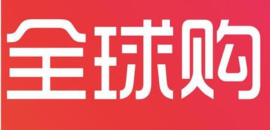 微信小程序怎么做跨境电商,无货源如何做跨境电商干货分享