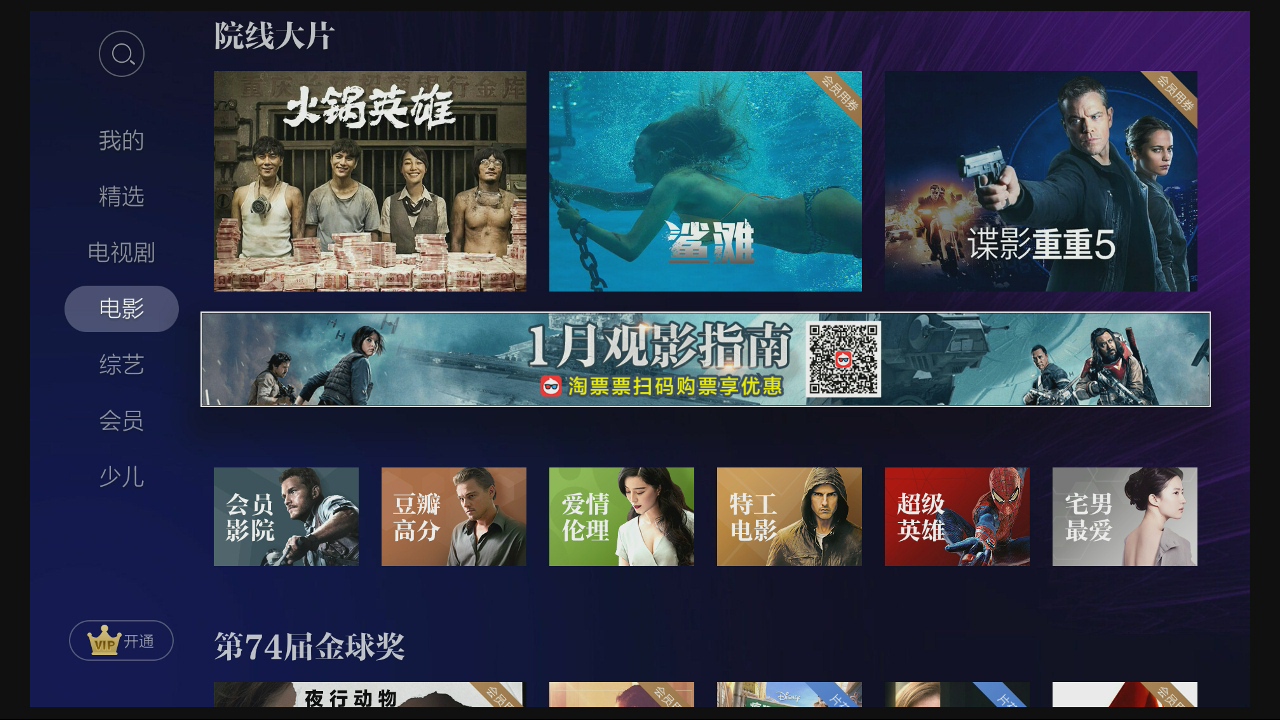 天猫魔盒现在最新型号,天猫魔盒2023最新款