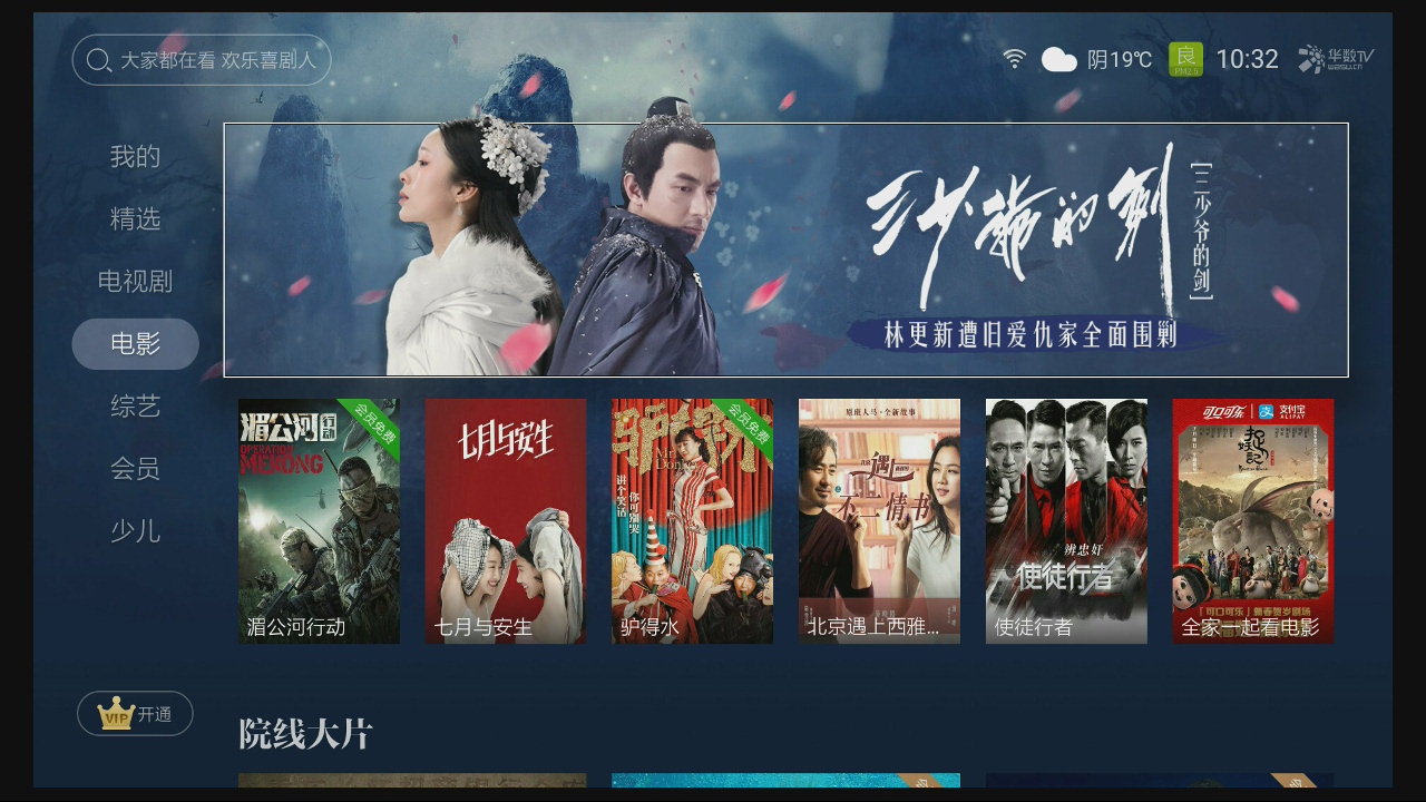 天猫魔盒现在最新型号,天猫魔盒2023最新款