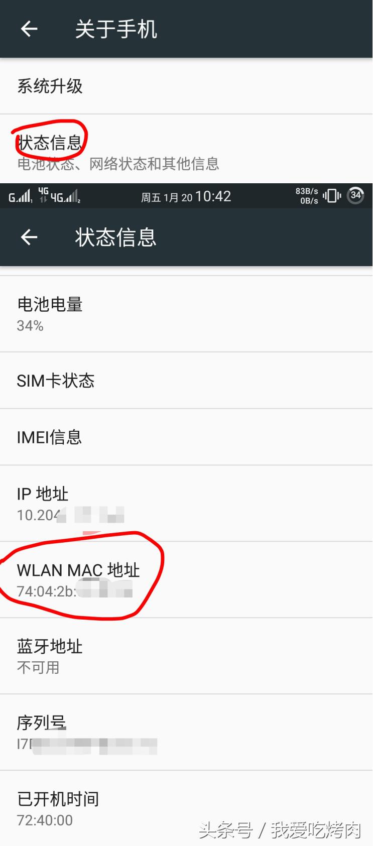 mac绑定能预防蹭网吗,怎么限制mac地址不让别人蹭网