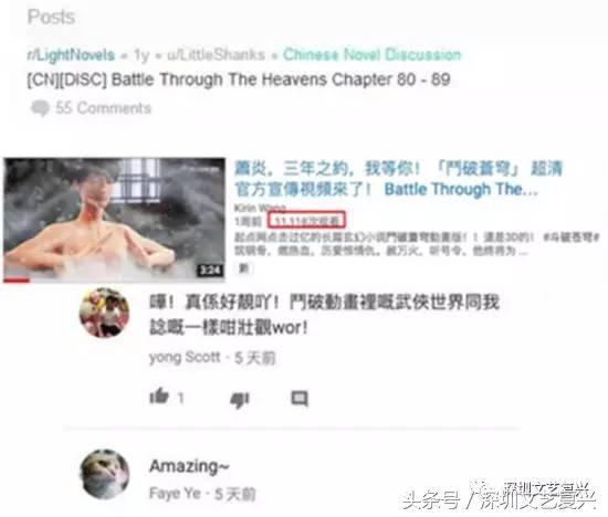 恕我直言，这部国漫的反派都吊打你们这些面瘫鲜肉