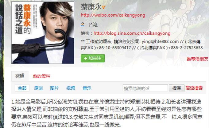 张丰毅为何与前妻离婚,张丰毅嫌儿子丑图文