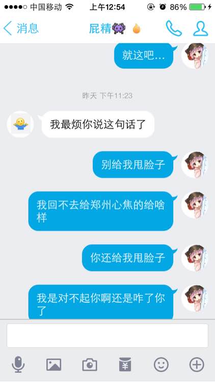 为了女友戒掉游戏,为了女朋友戒游戏戒烟