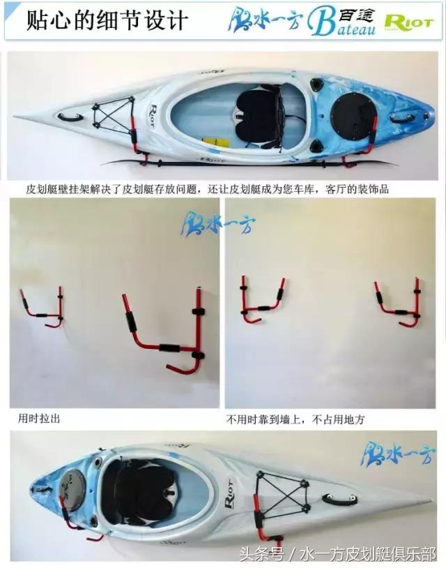 第一次玩皮划艇需要关注什么,休闲皮划艇上艇技巧