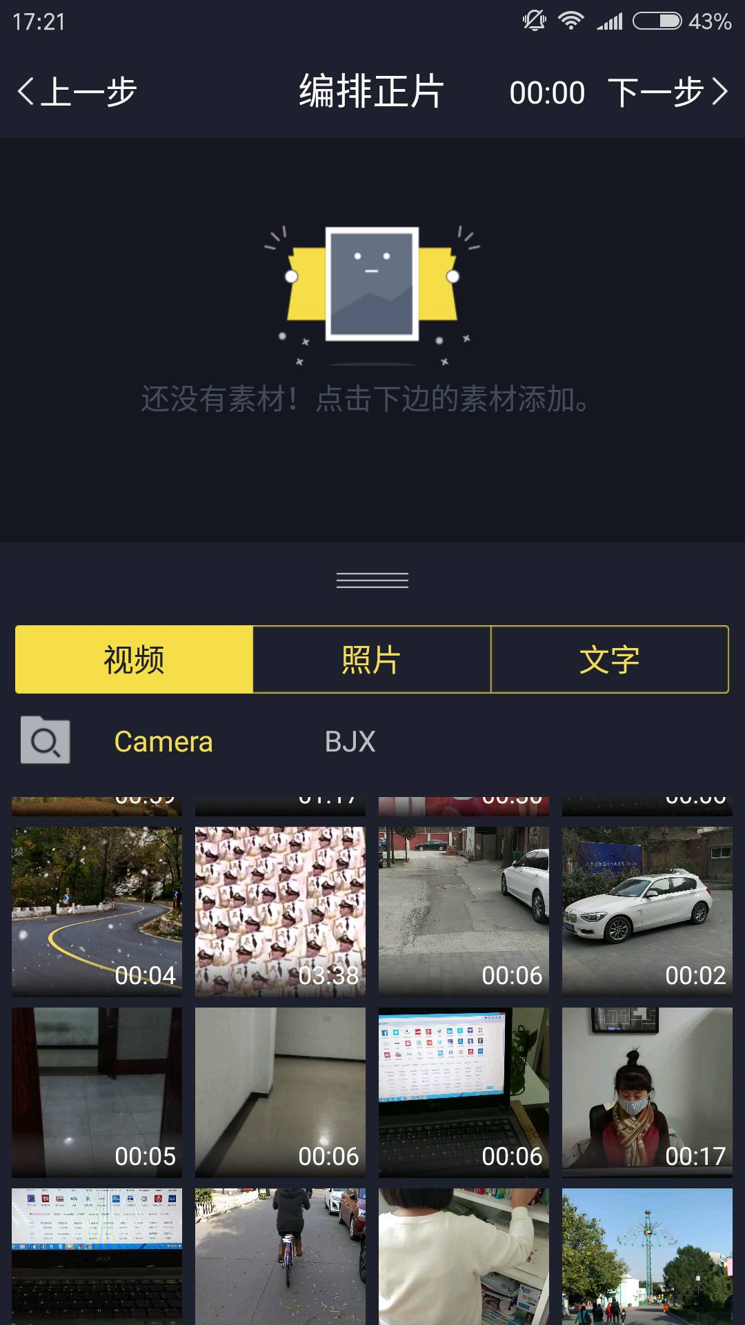 3d特效视频制作,教你一招制作特效视频超简单