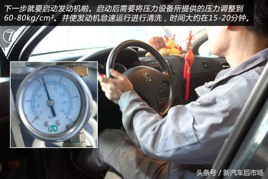 自己动手清洗喷油嘴正确方法,喷油嘴如何保养