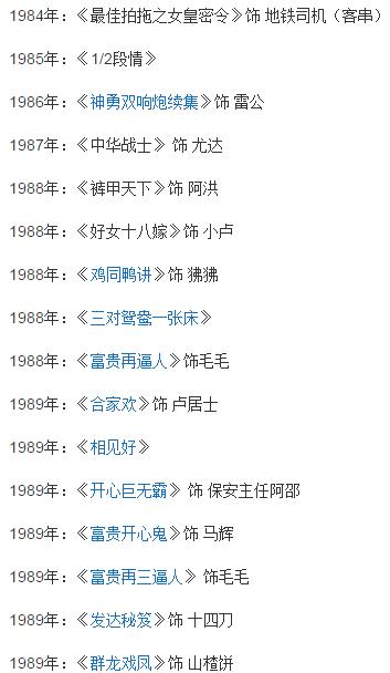 丈夫唱《一生所爱》至今经典，妻子是民国军阀孙女，夫妻一生传奇