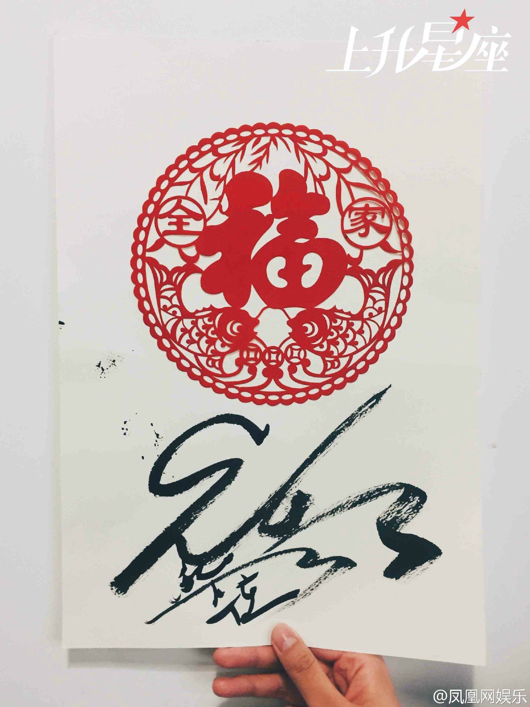 exo每个成员的签名,exo成员出席签名会