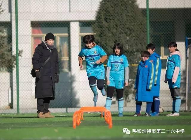 不畏严寒追逐梦想——呼市第二十六中学冬训纪实