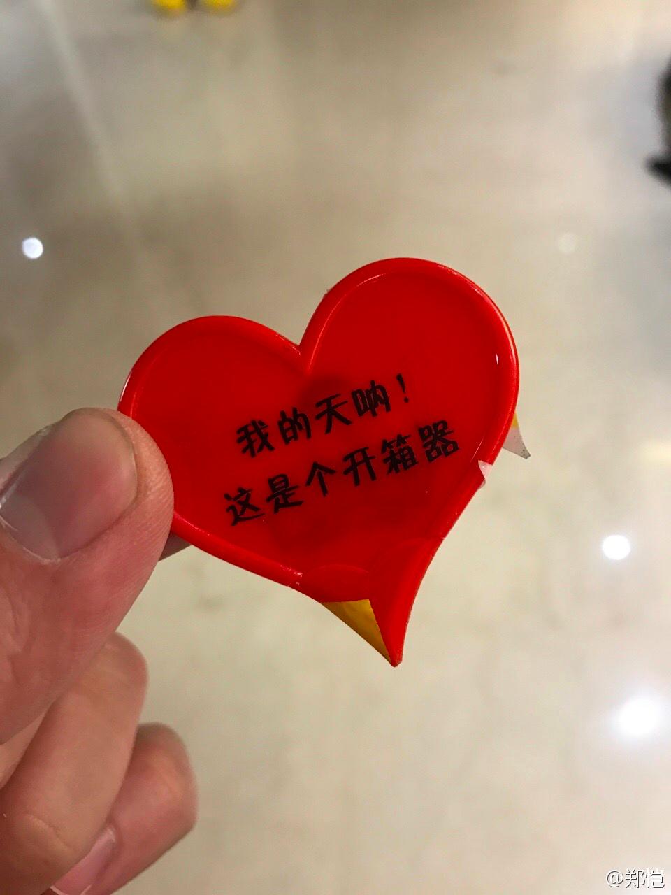 贾玲郑恺传话,贾玲包贝尔河南话