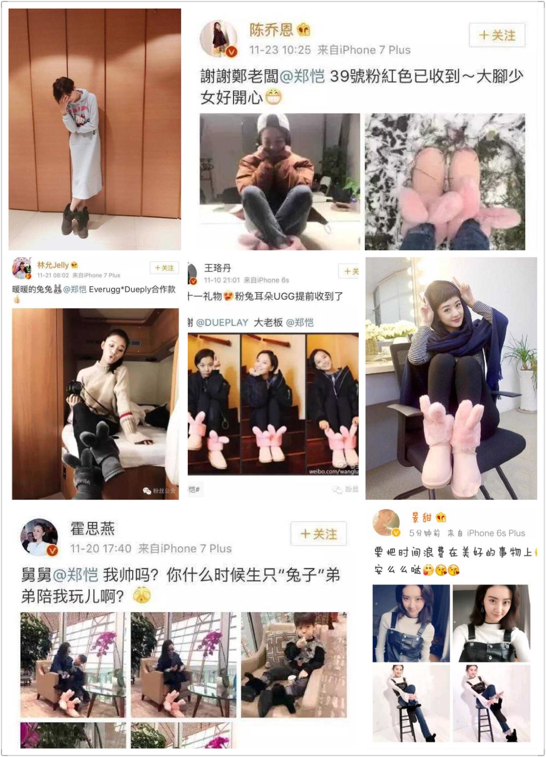 贾玲郑恺传话,贾玲包贝尔河南话