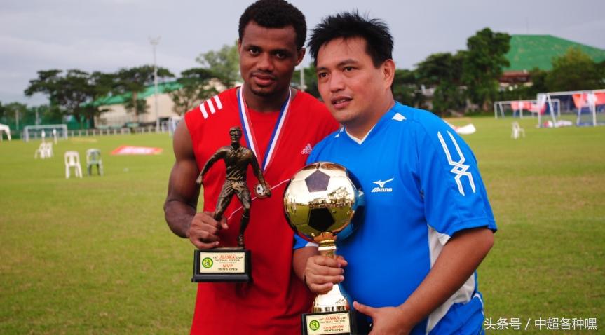 励志！从业余走到亚冠这只菲律宾球队有望战申花！