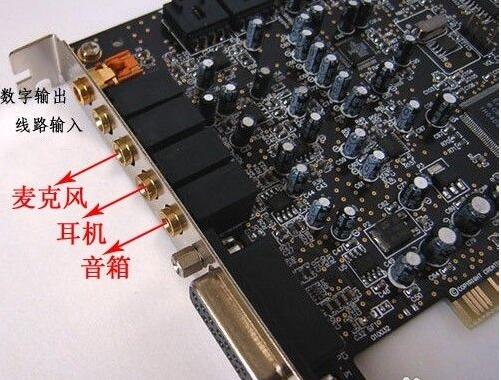 win10创新声卡驱动安装教程,创新7.1声卡kx安装教程