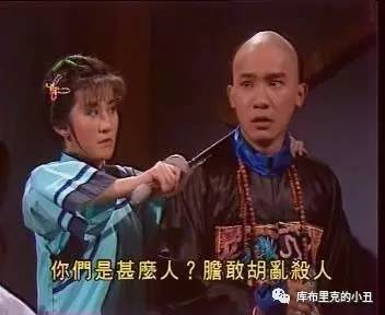 你们这些喜剧艺人，正经演起戏来，也能如此精彩