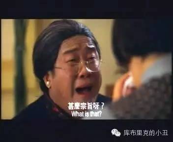 你们这些喜剧艺人，正经演起戏来，也能如此精彩