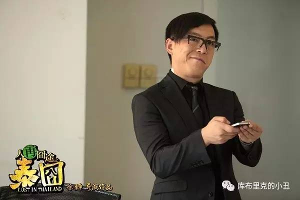 你们这些喜剧艺人，正经演起戏来，也能如此精彩