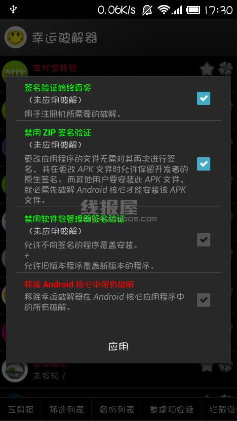 最新qq内置抢红包软件,qq抢红包有方法吗