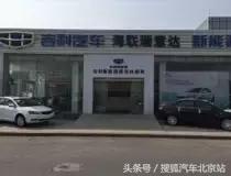 北京春季购车车展,北京新车上市场地