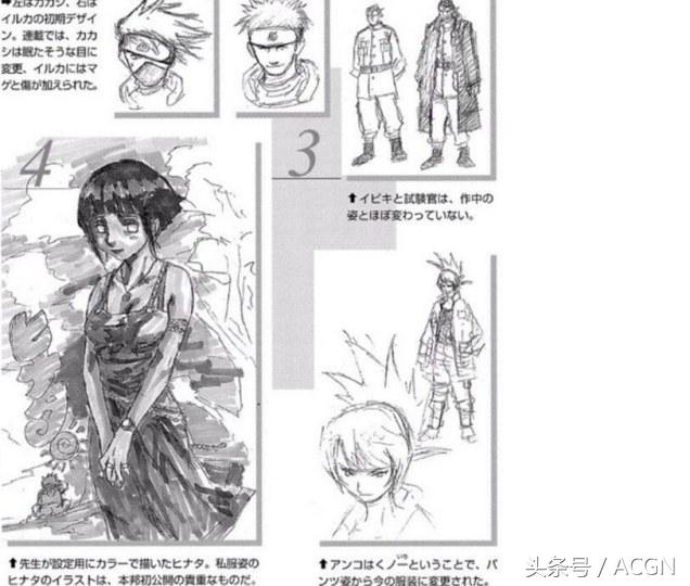 我要打死你！日宅竟说《火影》雏田是丑女？