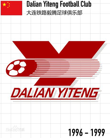 另类四川德比,另类米兰德比