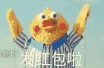 这两只在日本爆火的贱鹦鹉，一定能成为表情包界最火的新网红！