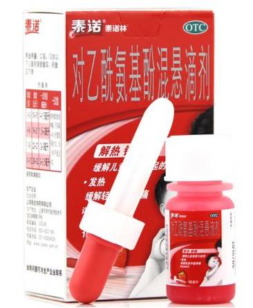 带娃出门旅游需要常备的药物,春节带孩子回家吃什么药