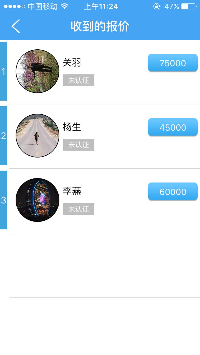 Yaosha评测：全方位走进你的工作、生活，解放你的人性