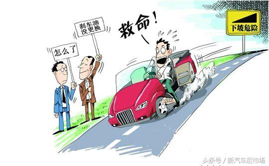 刹车失灵的原因会有哪些,自动挡刹车失灵是什么原因